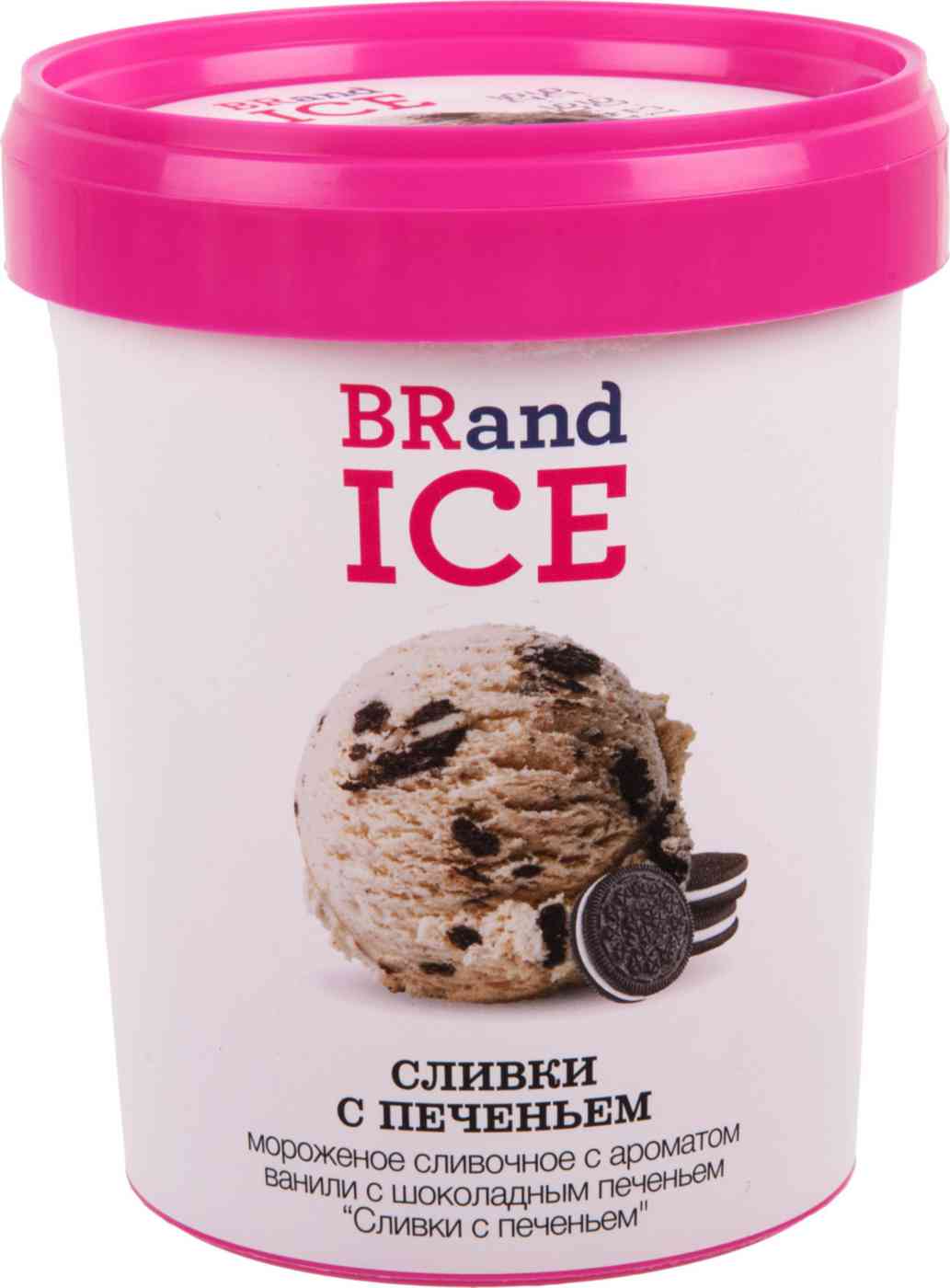 Мороженое сливочное BRandICe Сливки с печеньем 10%