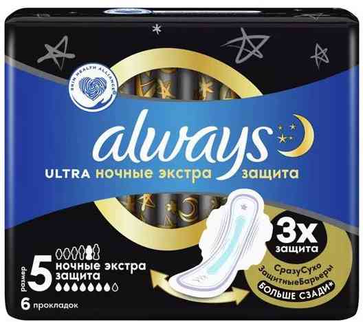 

Прокладки Always
