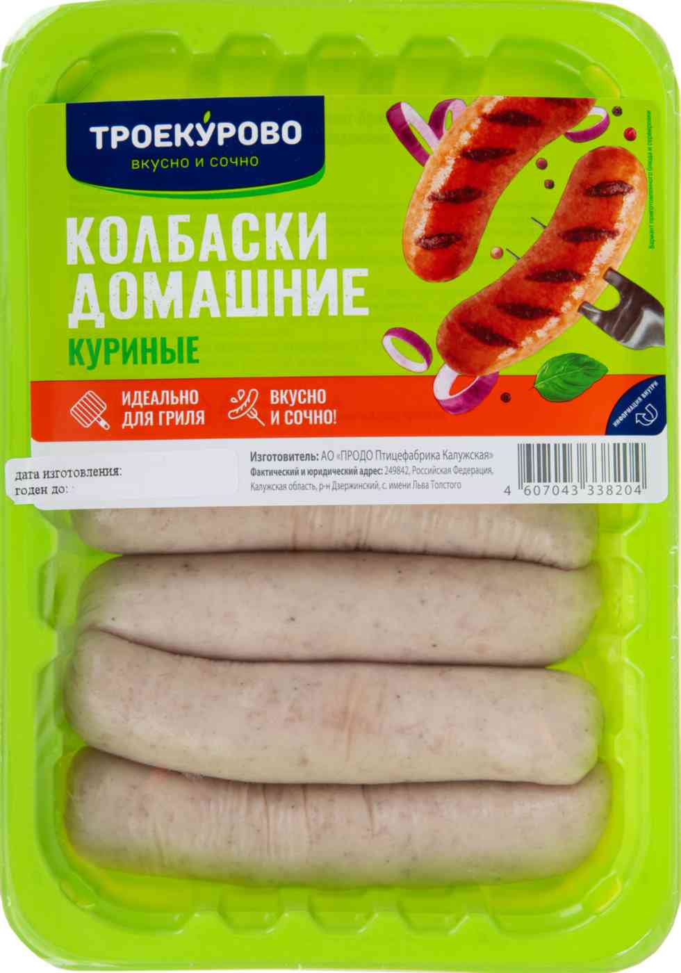 -1