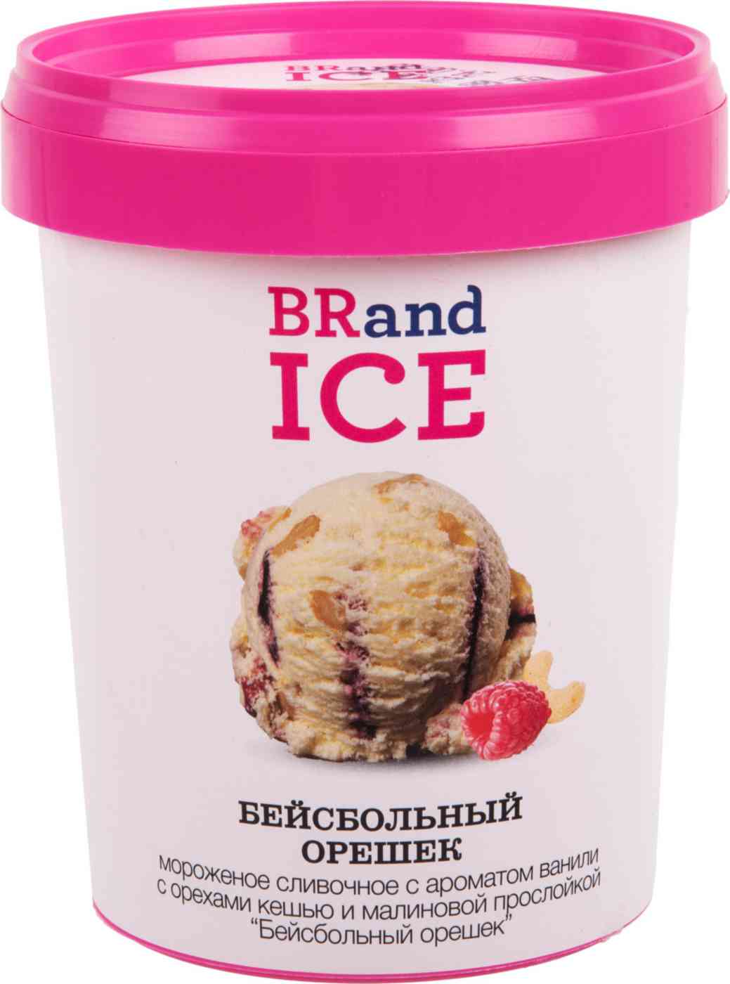 Мороженое сливочное BRandICe Бейсбольный орешек 10%