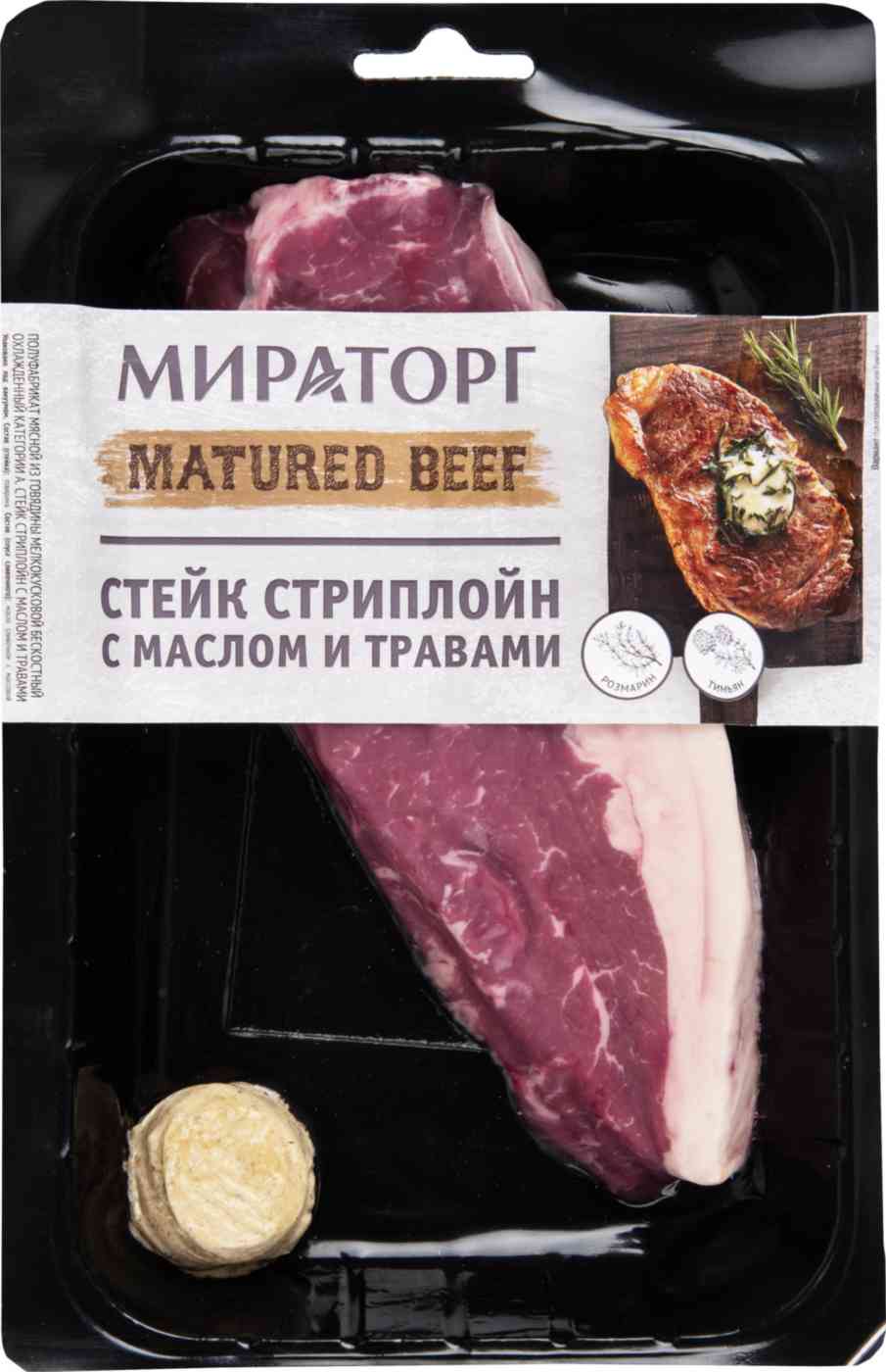 Стейк Стриплойн Мираторг с маслом и травами