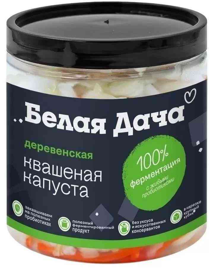 Капуста квашеная Белая Дача 115₽