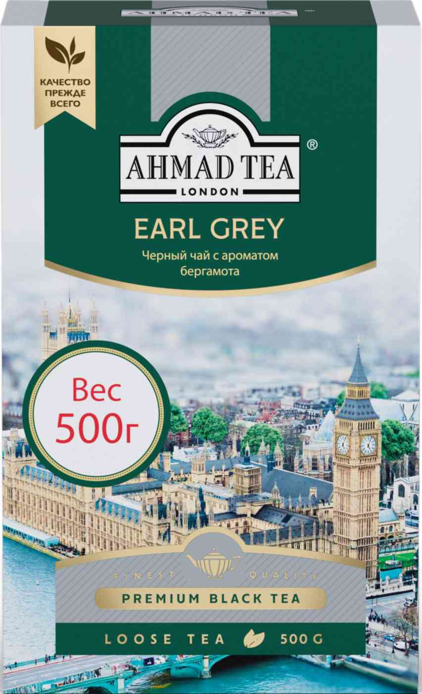 Чай черный Ahmad Tea Эрл Грей листовой 830₽