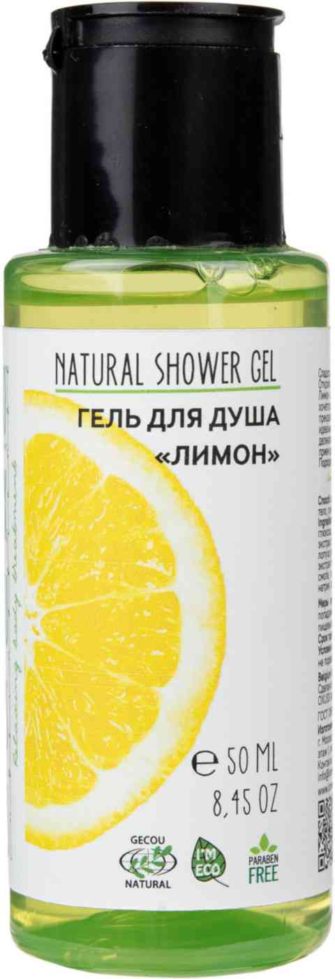 

Гель для душа Oxuss