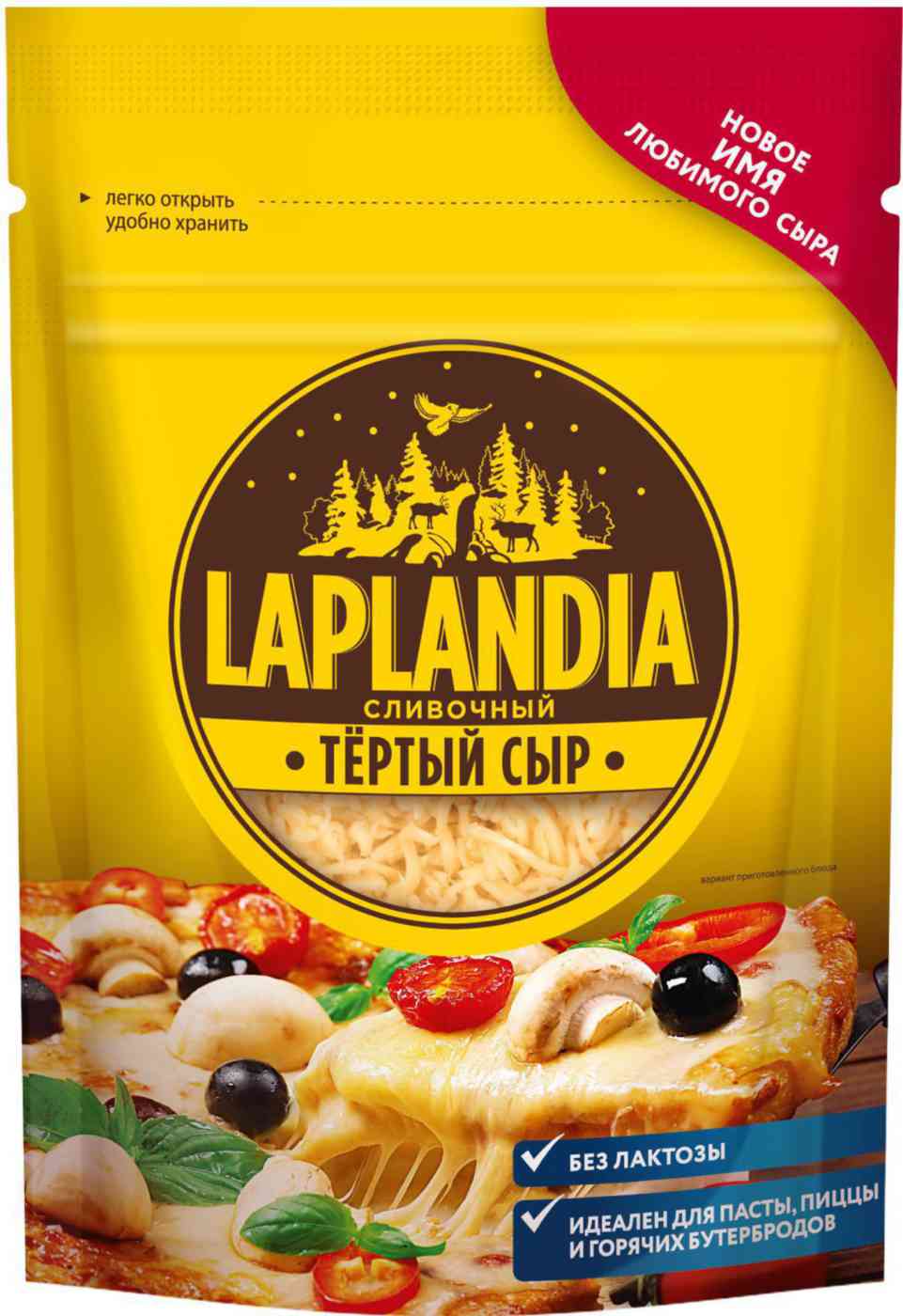 

Сыр полутвёрдый Laplandia