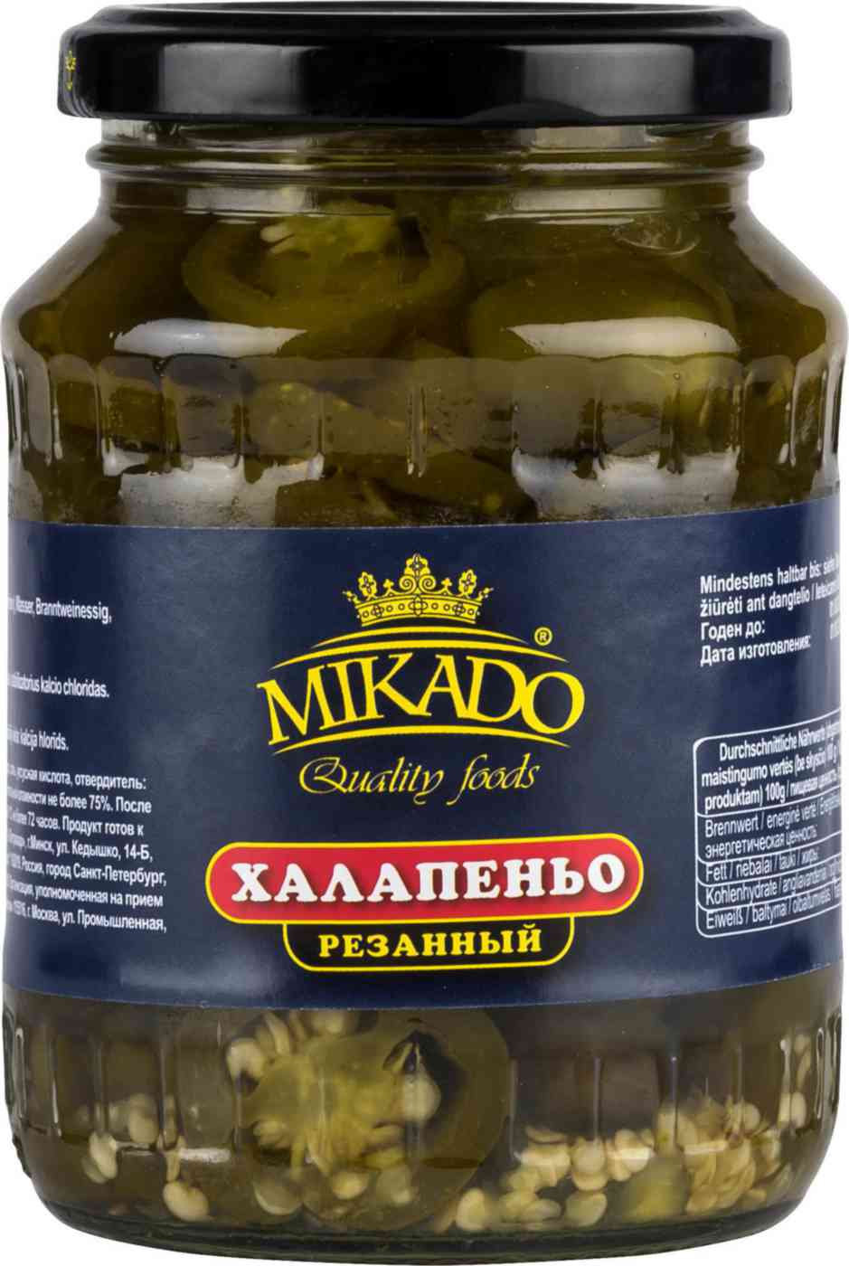 Халапеньо резаный Mikado