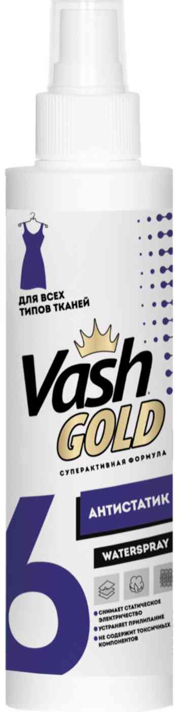 

Антистатик Vash Gold