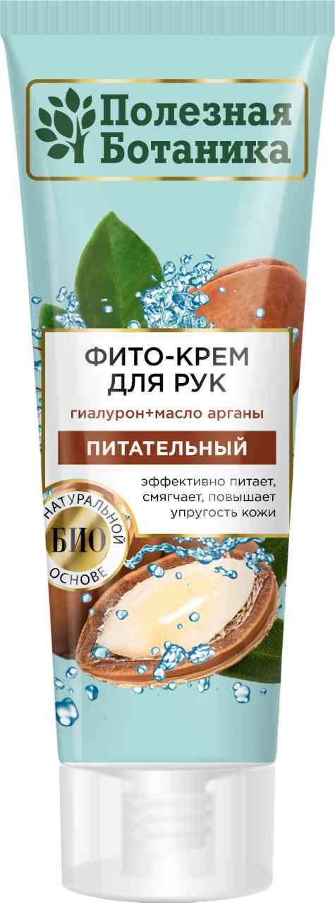 

Фито-крем для рук питательный Полезная Ботаника