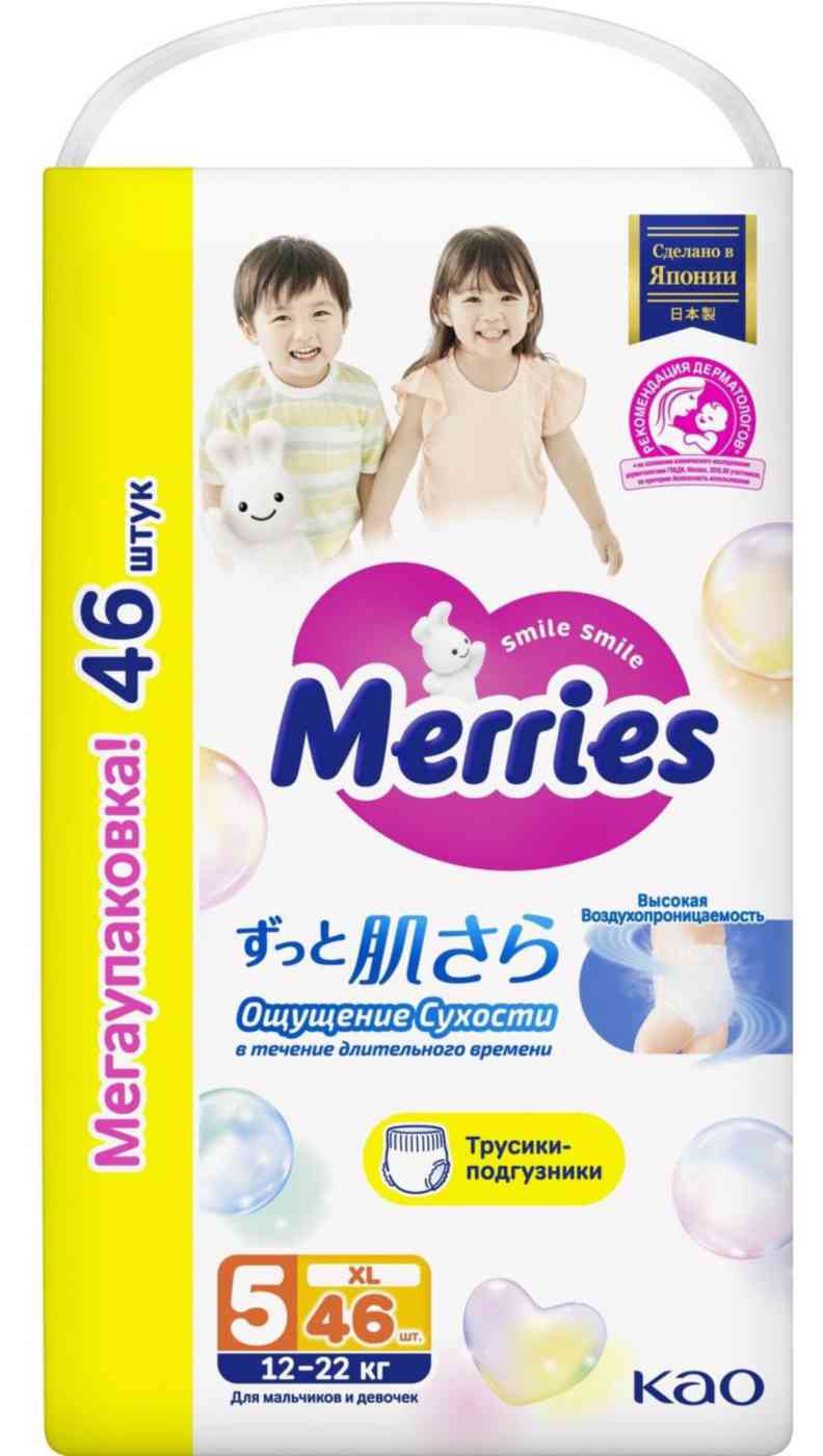 

Подгузники-трусики Merries