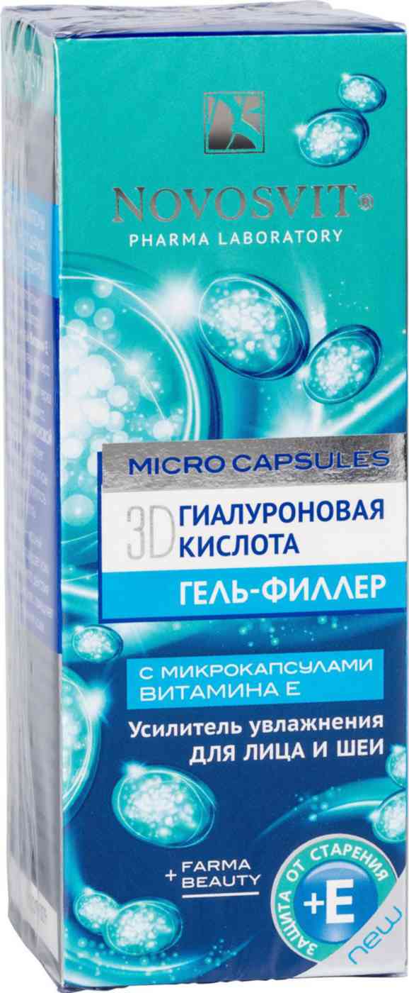 

Гель-филлер увлажняющий 3D гиалуроновая кислота Novosvit