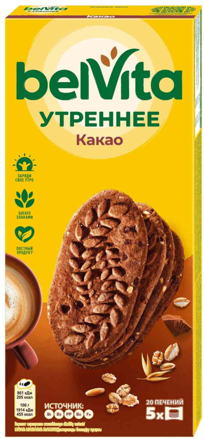 

Печенье витаминизированное BelVita