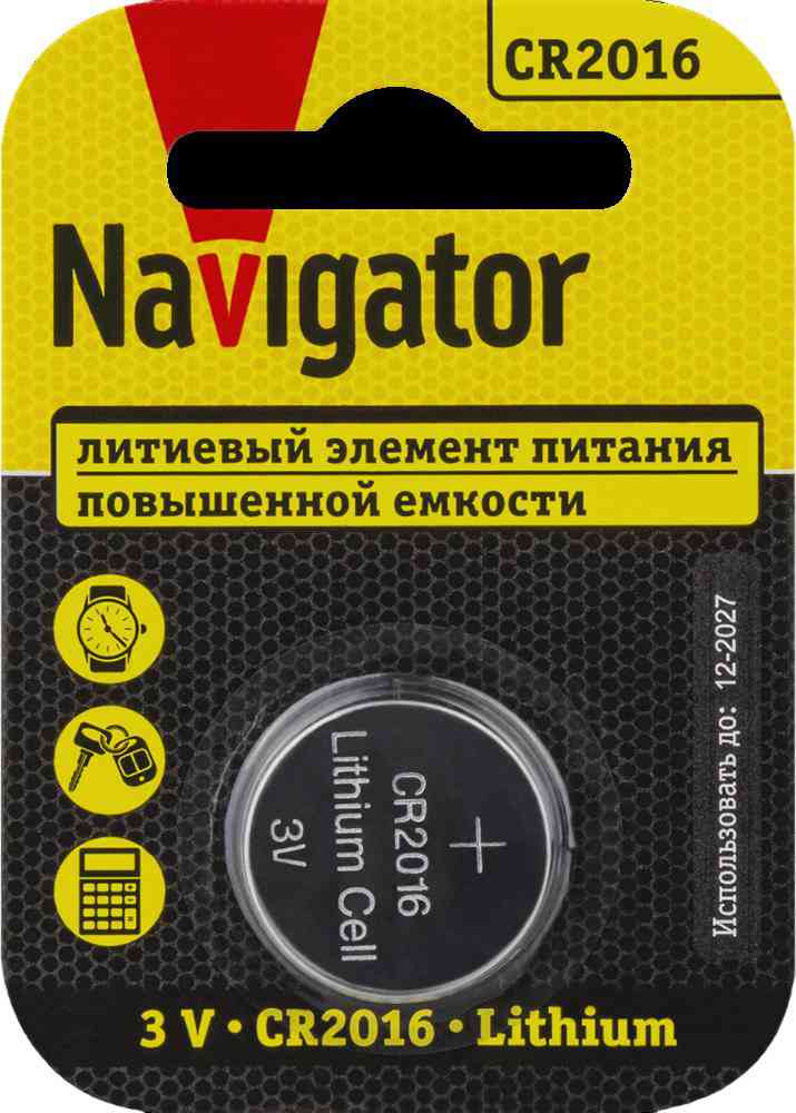 Батарейка CR2016 Navigator