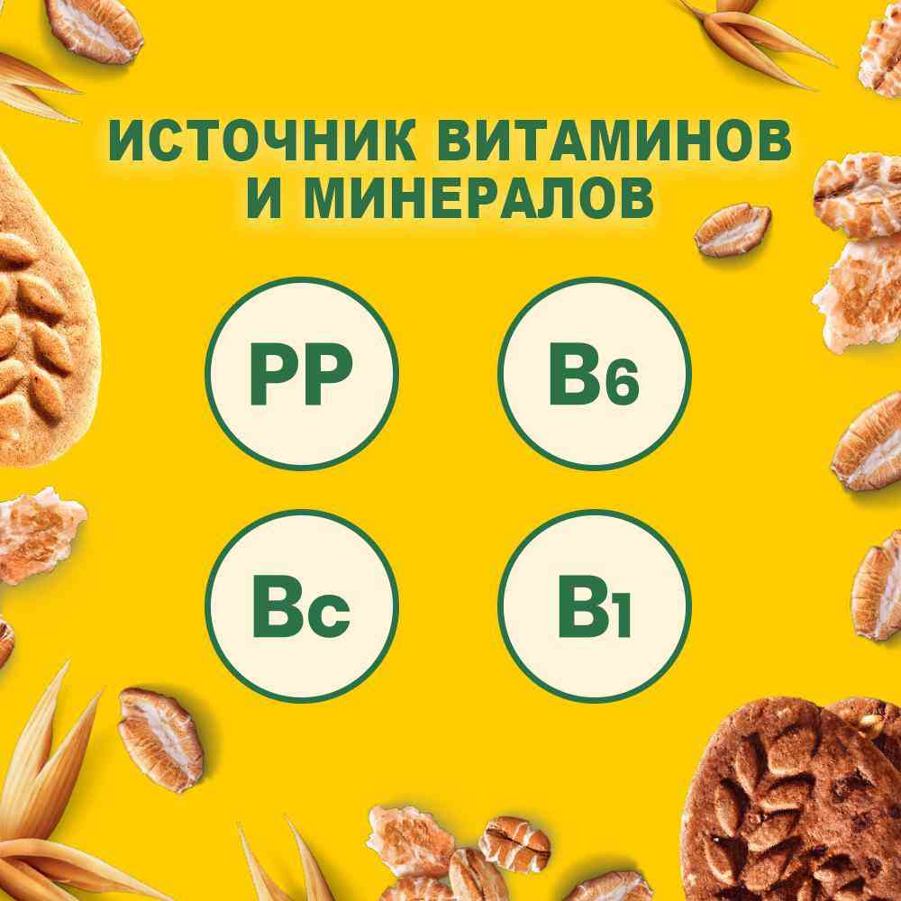 -7