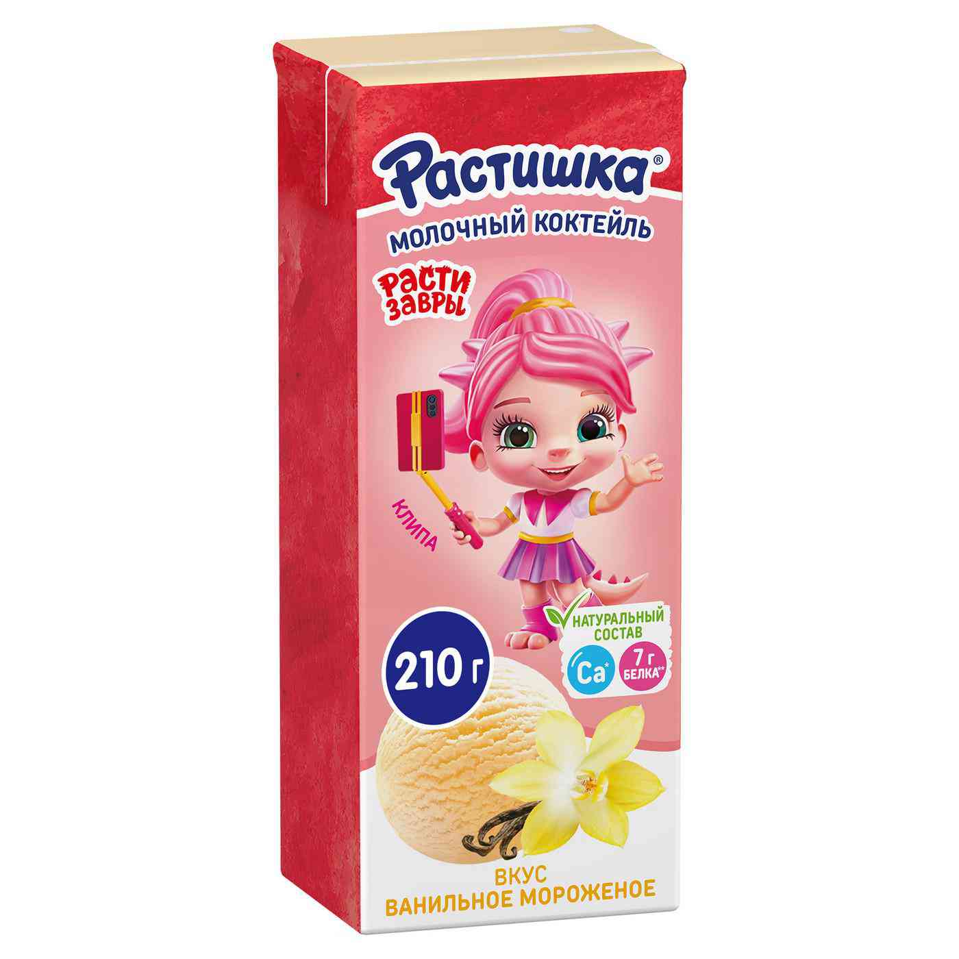 

Коктейль молочный Растишка со вкусом Ванильного мороженого 2%