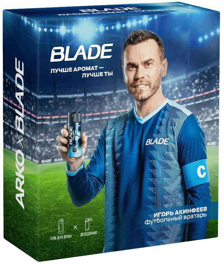 

Подарочный набор Arko + Blade Cool (гель-шампунь, дезодорант)