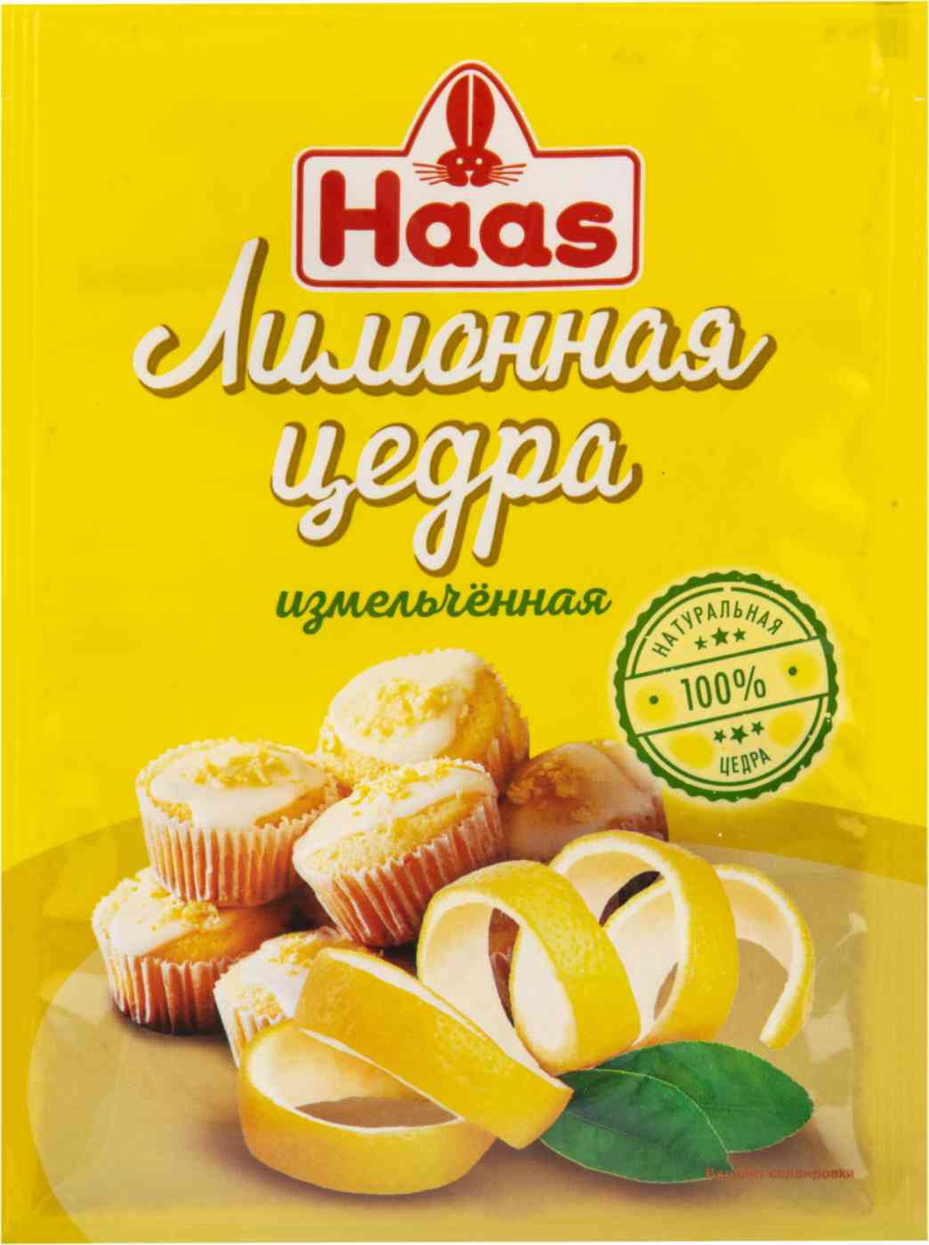 

Цедра лимона Haas
