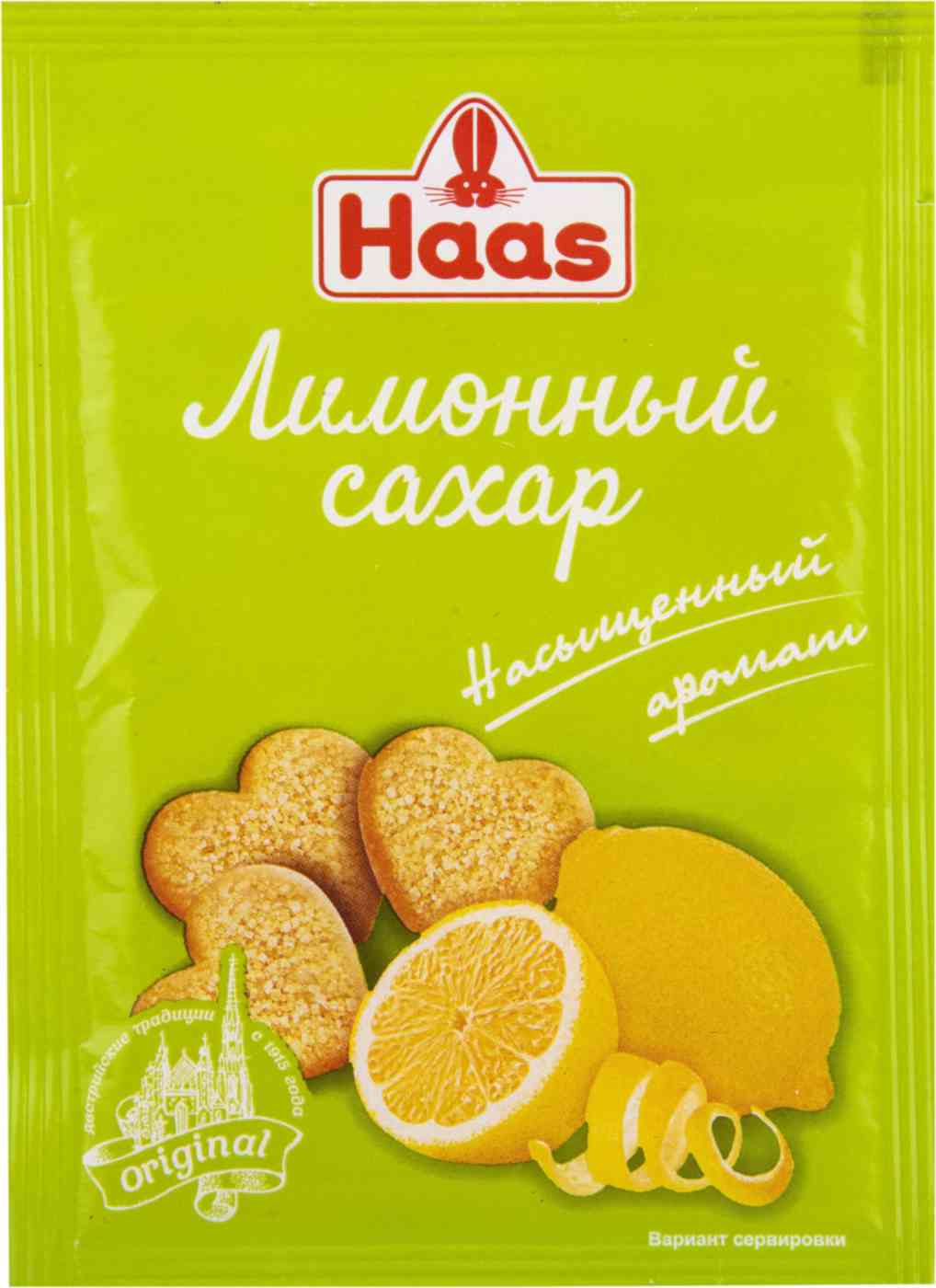 

Сахар лимонный Haas