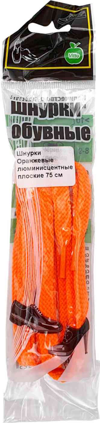 

Шнурки обувные Vitto