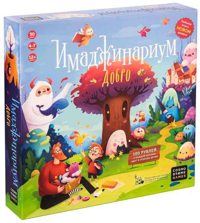 

Настольная игра Cosmodrome Games