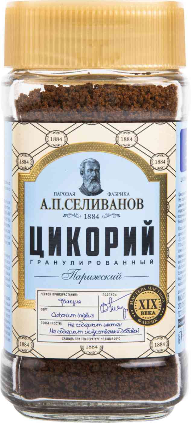 

Цикорий растворимый гранулированный А.П. Селиванов