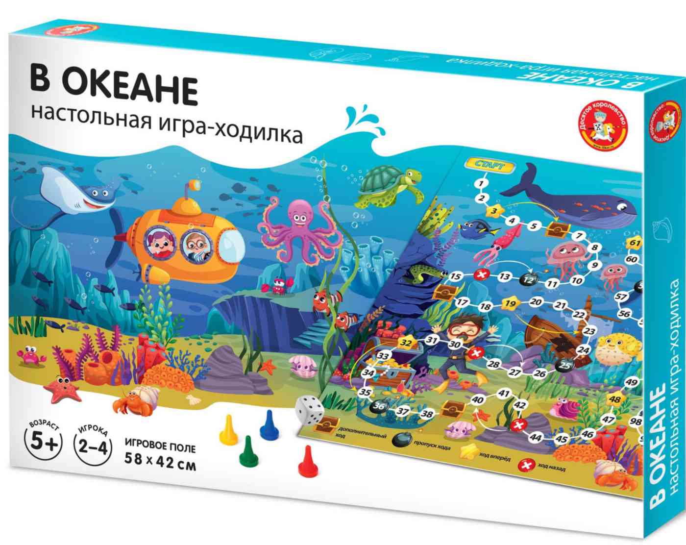 

Настольная игра Десятое королевство