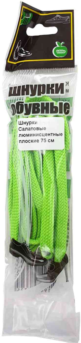 

Шнурки обувные Vitto