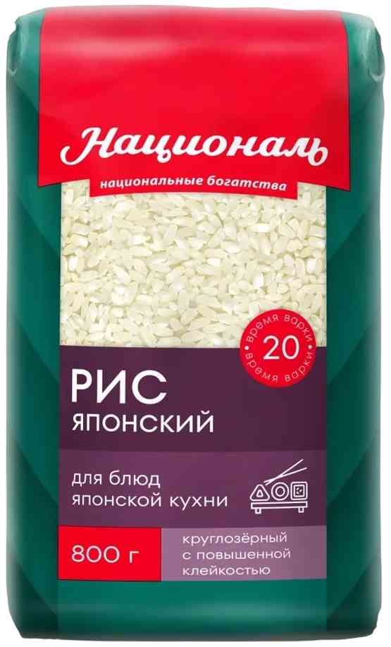 

Рис Националь Японский