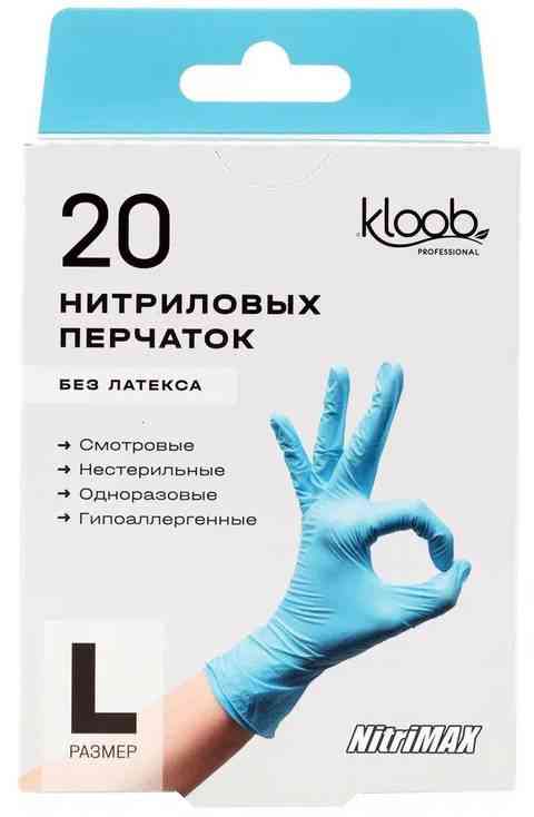 Перчатки нитриловые Kloob laboratories