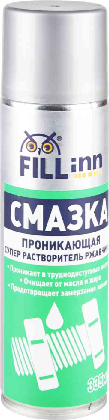 Смазка проникающая Fill Inn