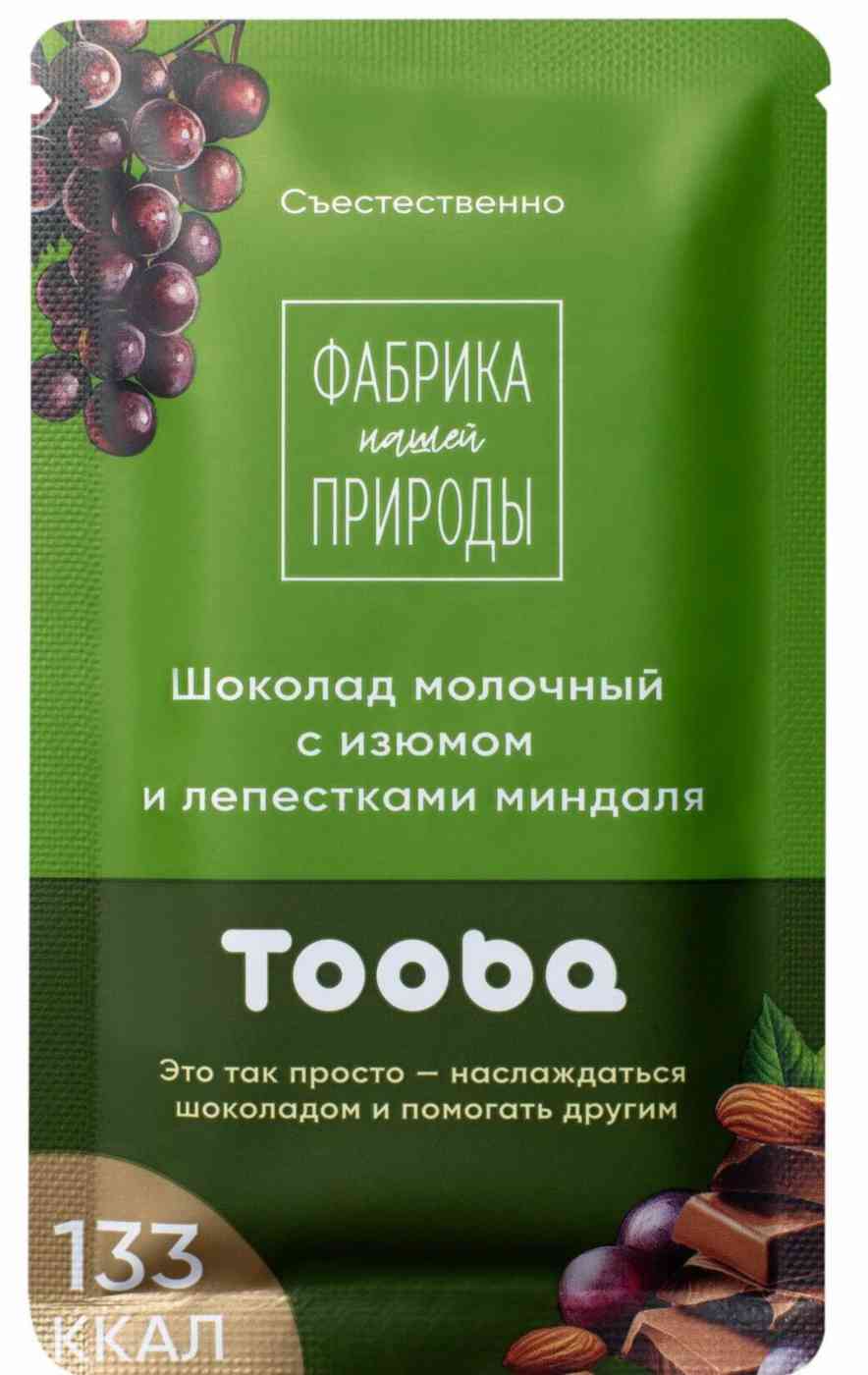 Шоколад молочный Фабрика нашей Природы