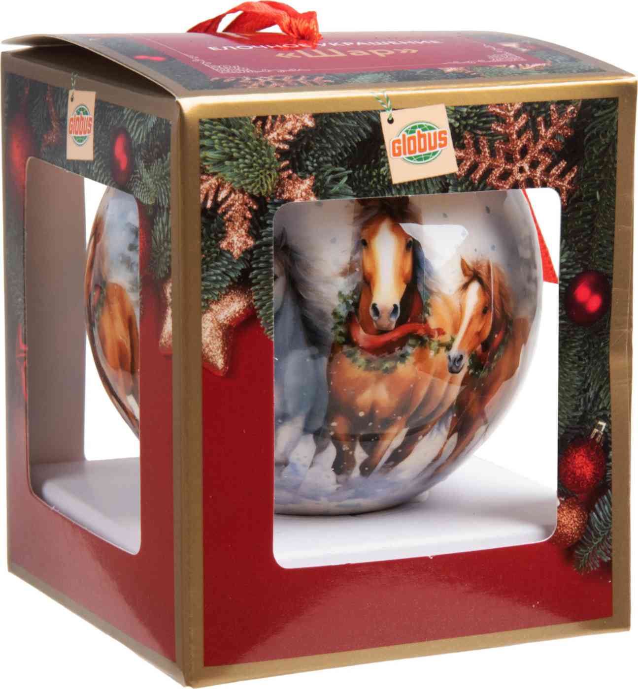 

Ёлочное украшение Шар Лошади