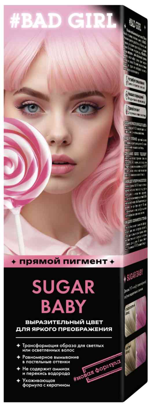 

Бальзам для волос оттеночный Bad Girl