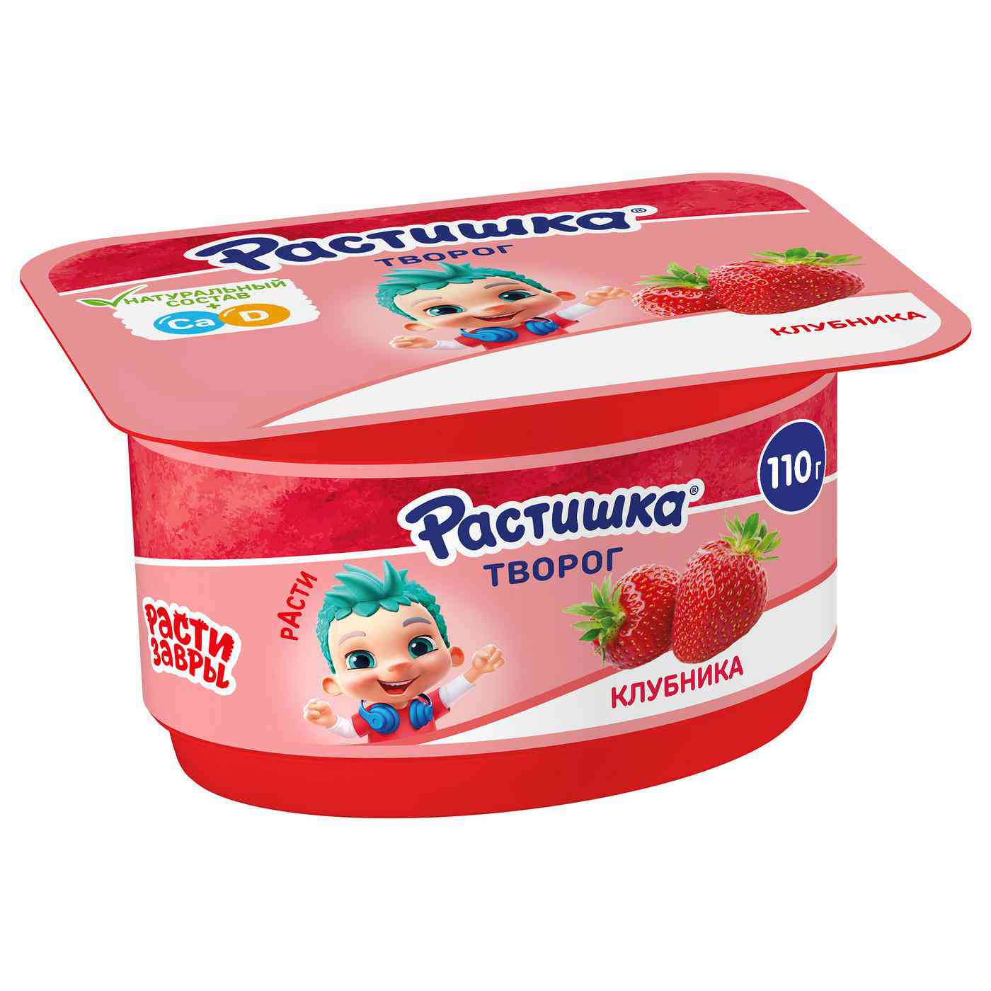 

Творог Растишка клубника 3,5%
