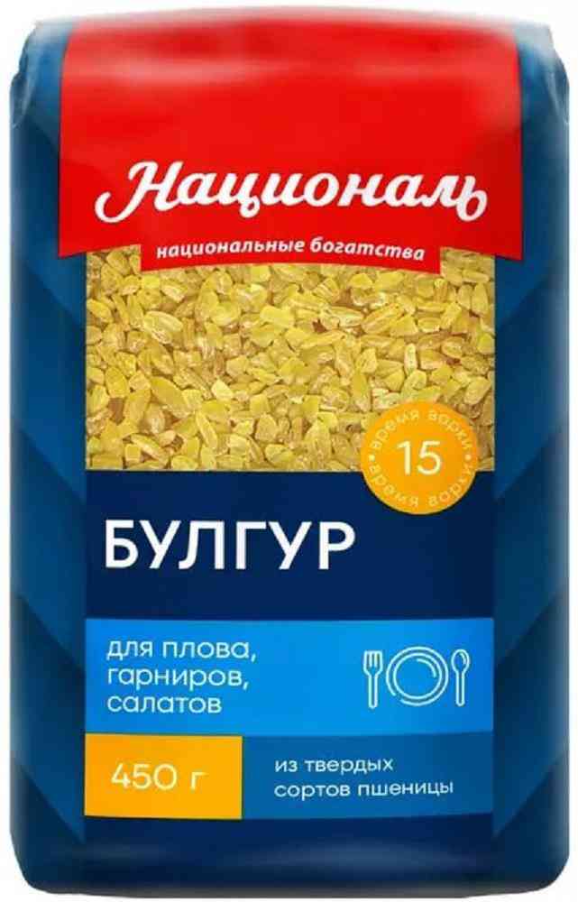 Булгур Националь 103₽