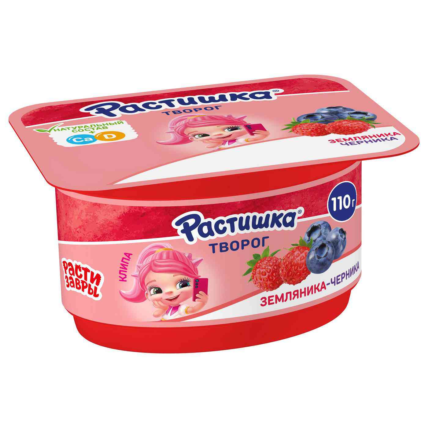 

Творог Растишка земляника-черника 3,5%