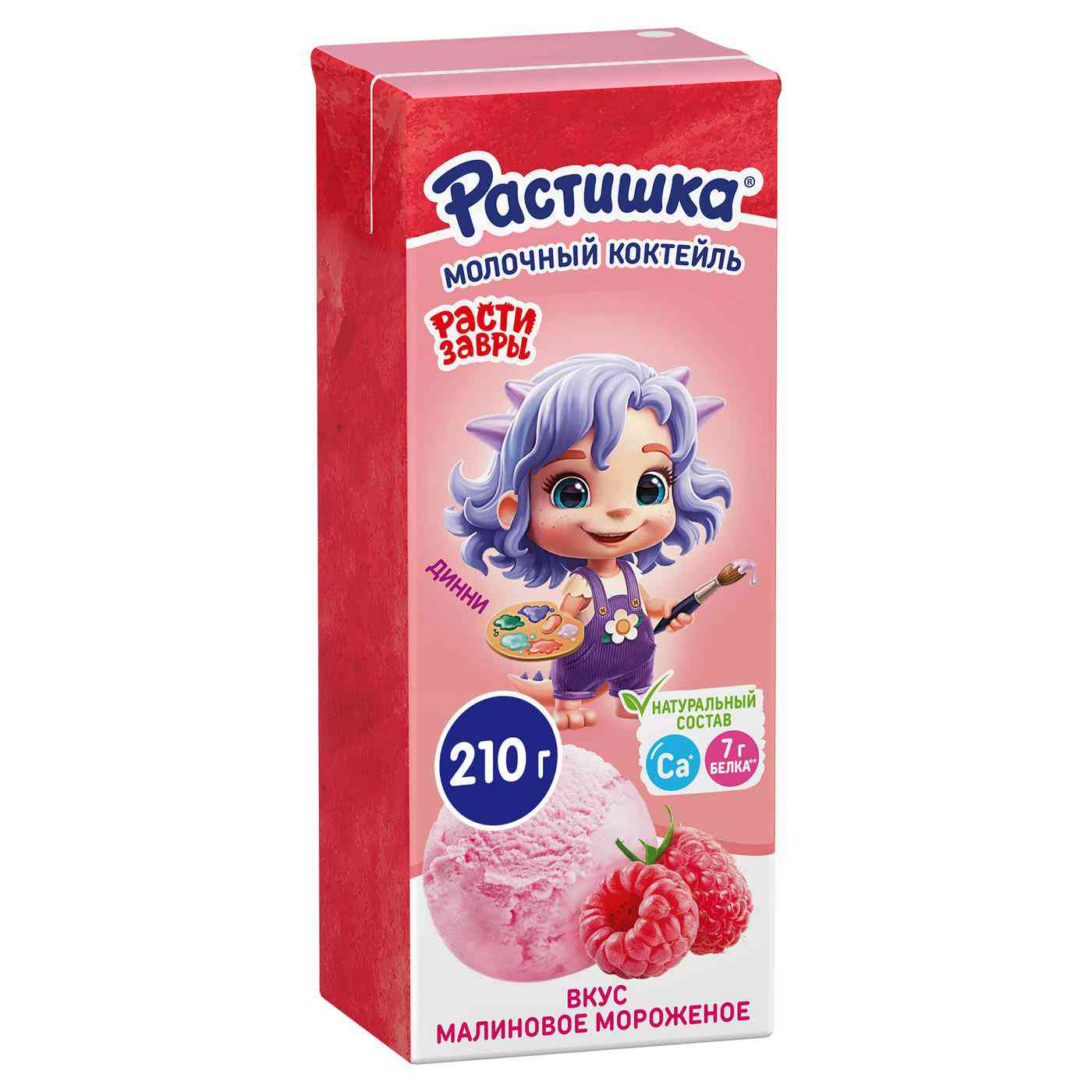 

Коктейль молочный Растишка Малиновое мороженое