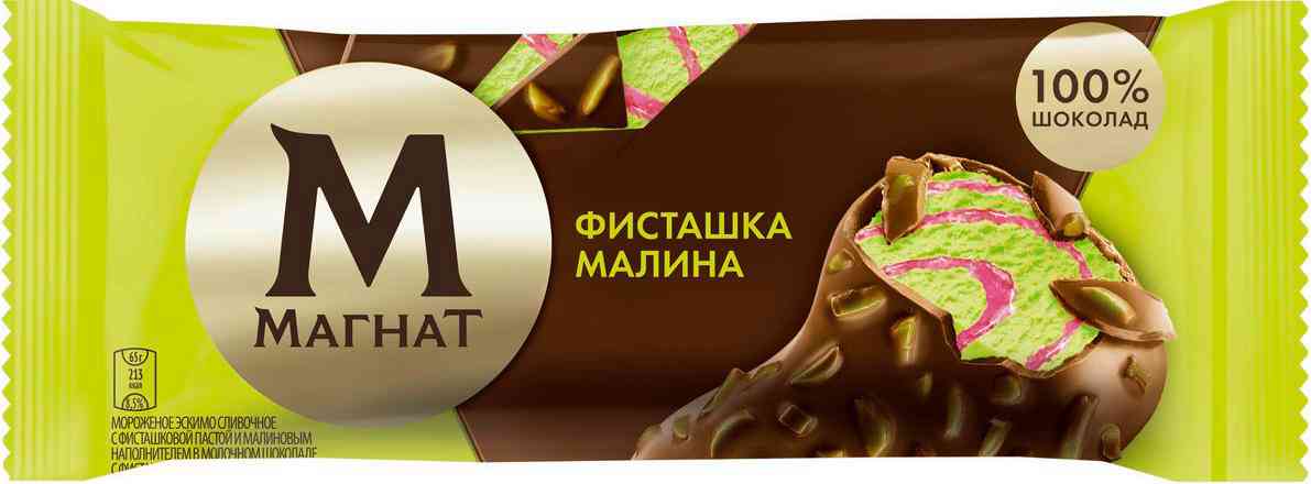Мороженое эскимо Магнат фисташка-малина