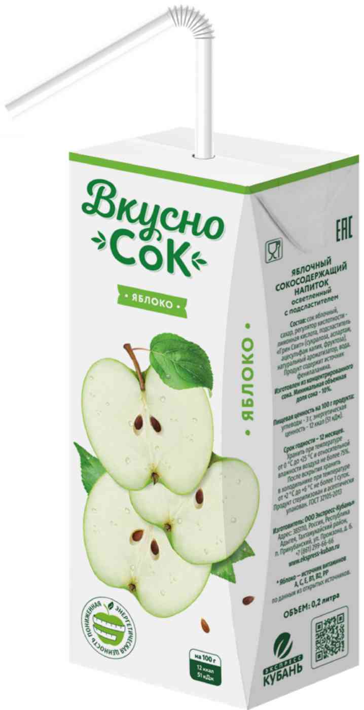 

Напиток сокосодержащий Вкусно сок