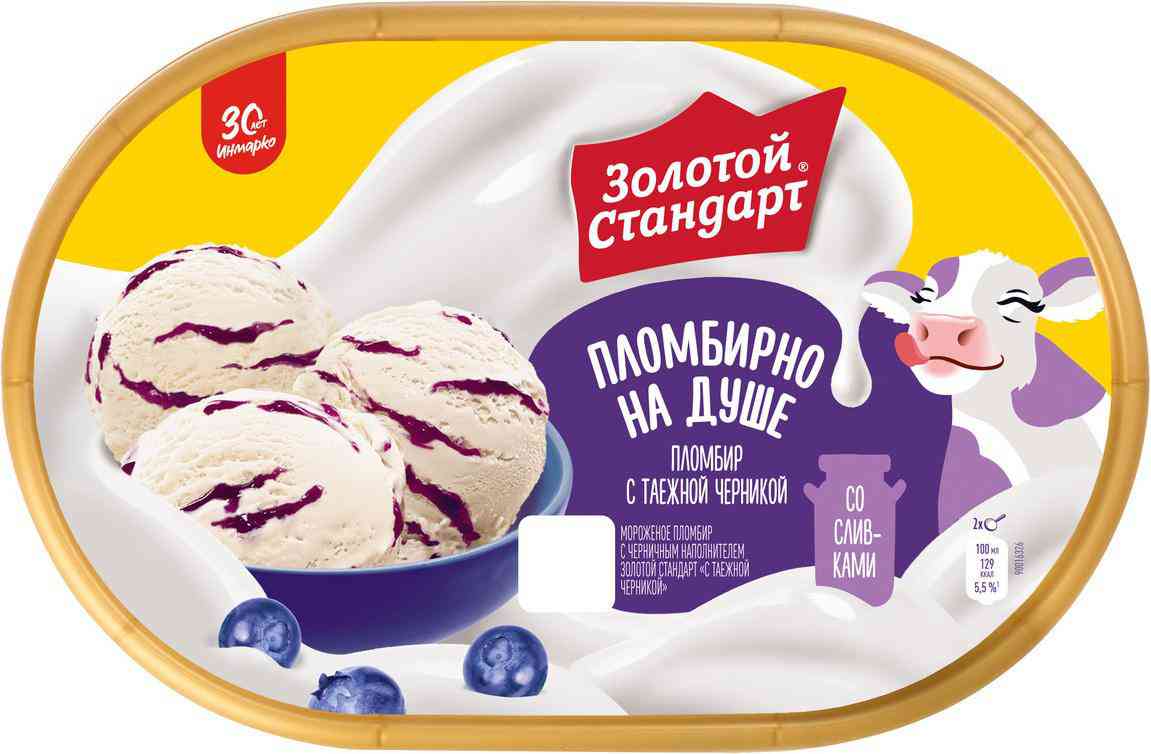 Мороженое пломбир Золотой Стандарт черника