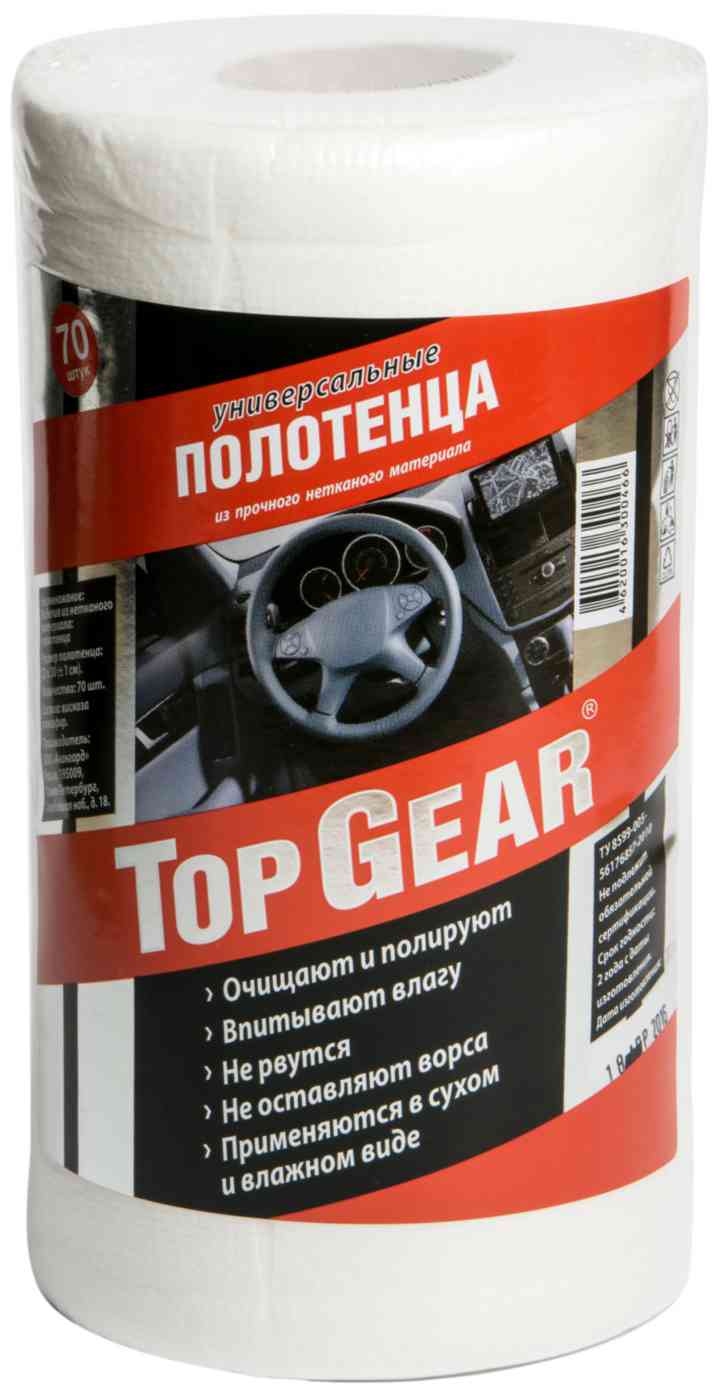 

Полотенца универсальные Top Gear