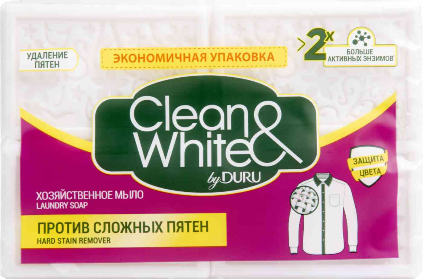 Мыло хозяйственное против сложных пятен Clean&White