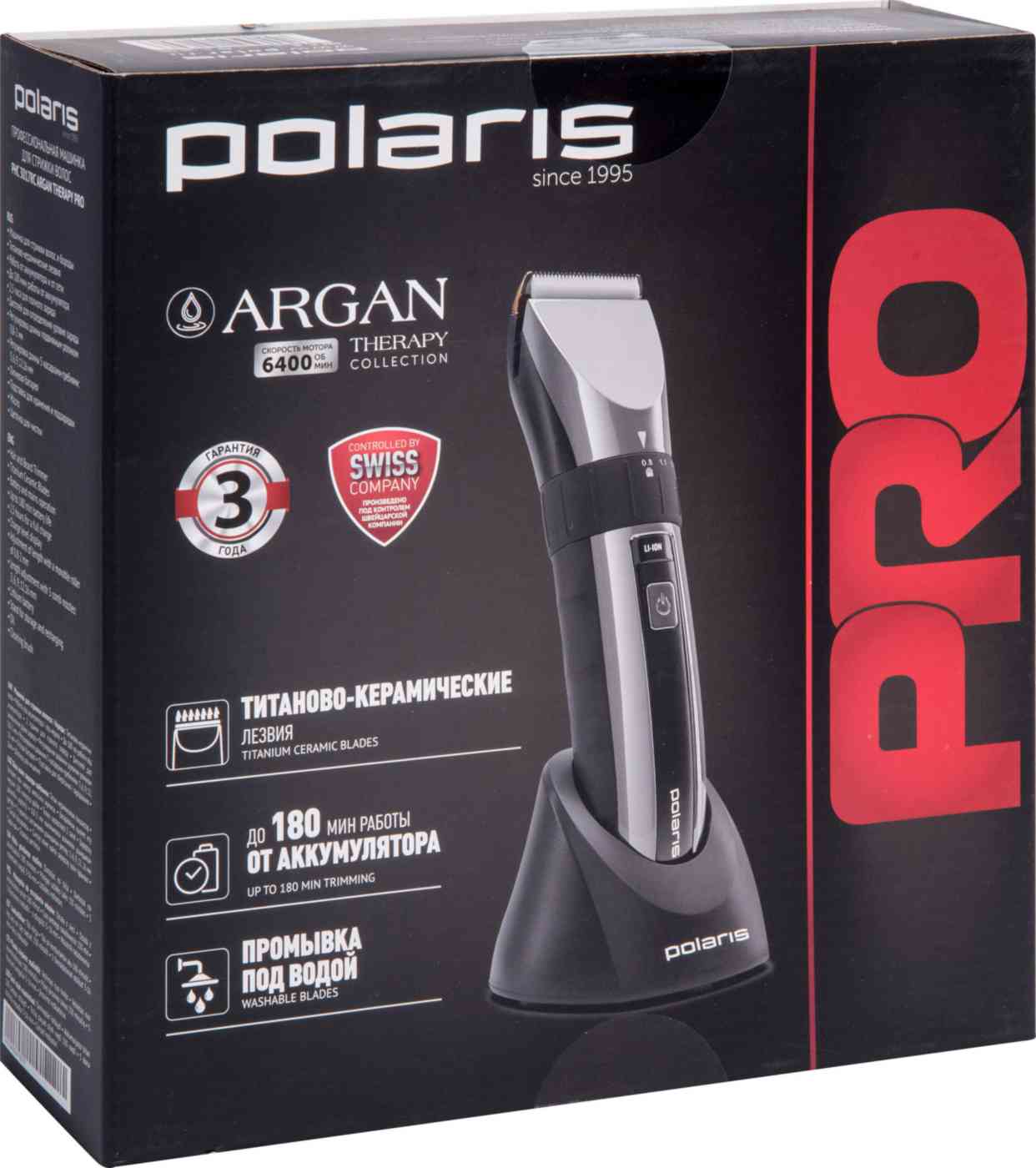 

Машинка для стрижки 2 в 1 Polaris