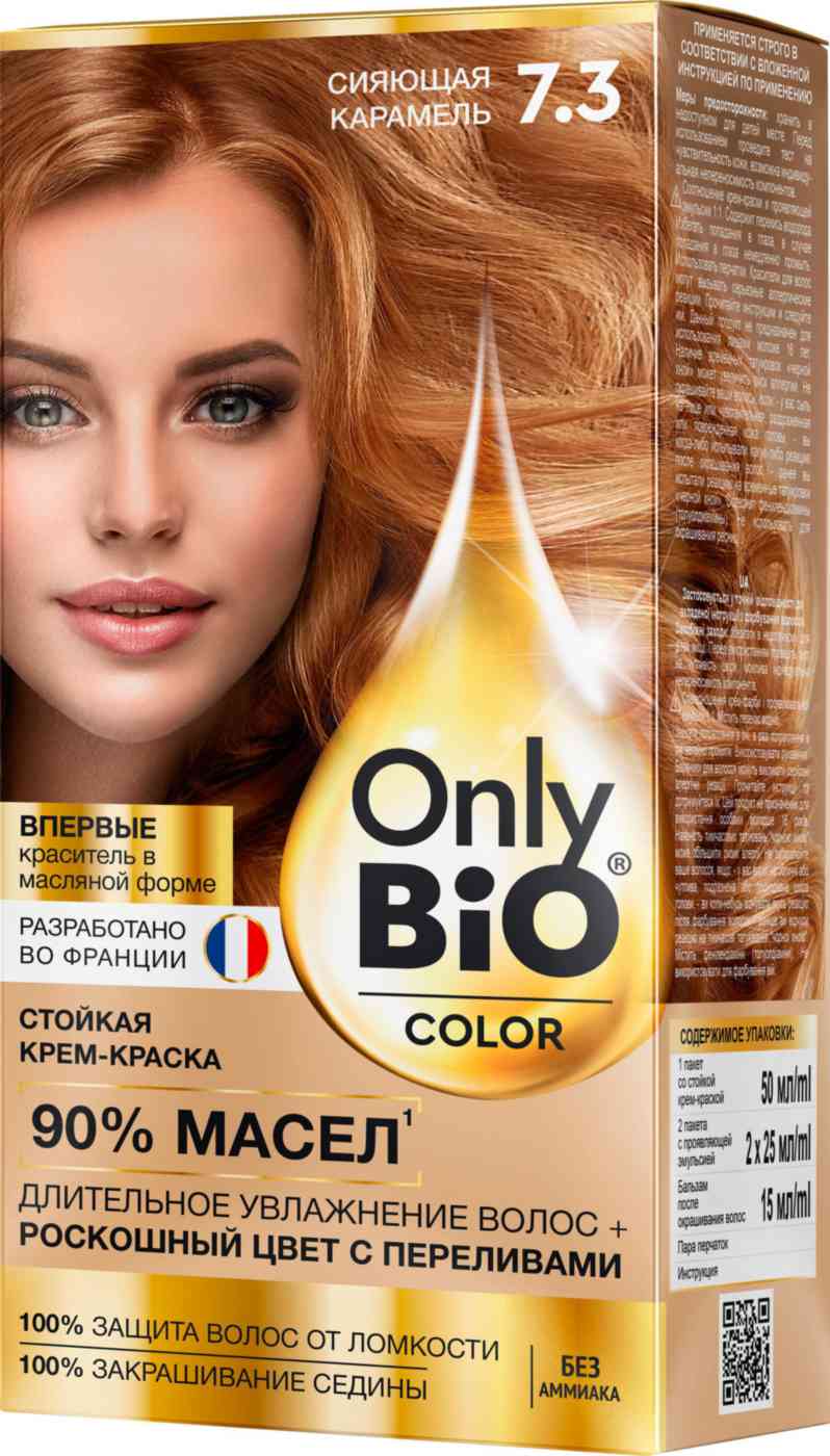 

Крем-краска для волос Only Bio Color