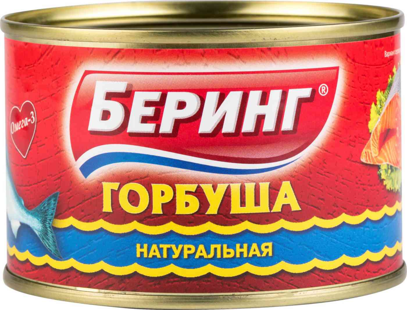 

Горбуша натуральная Беринг