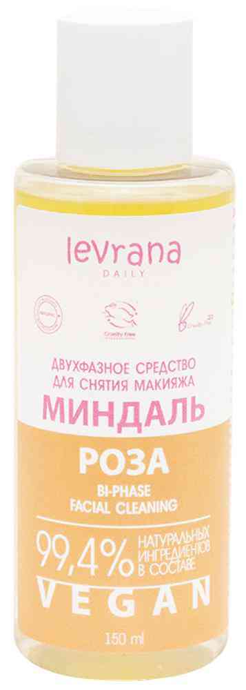 

Двухфазное средство для снятия макияжа Levrana