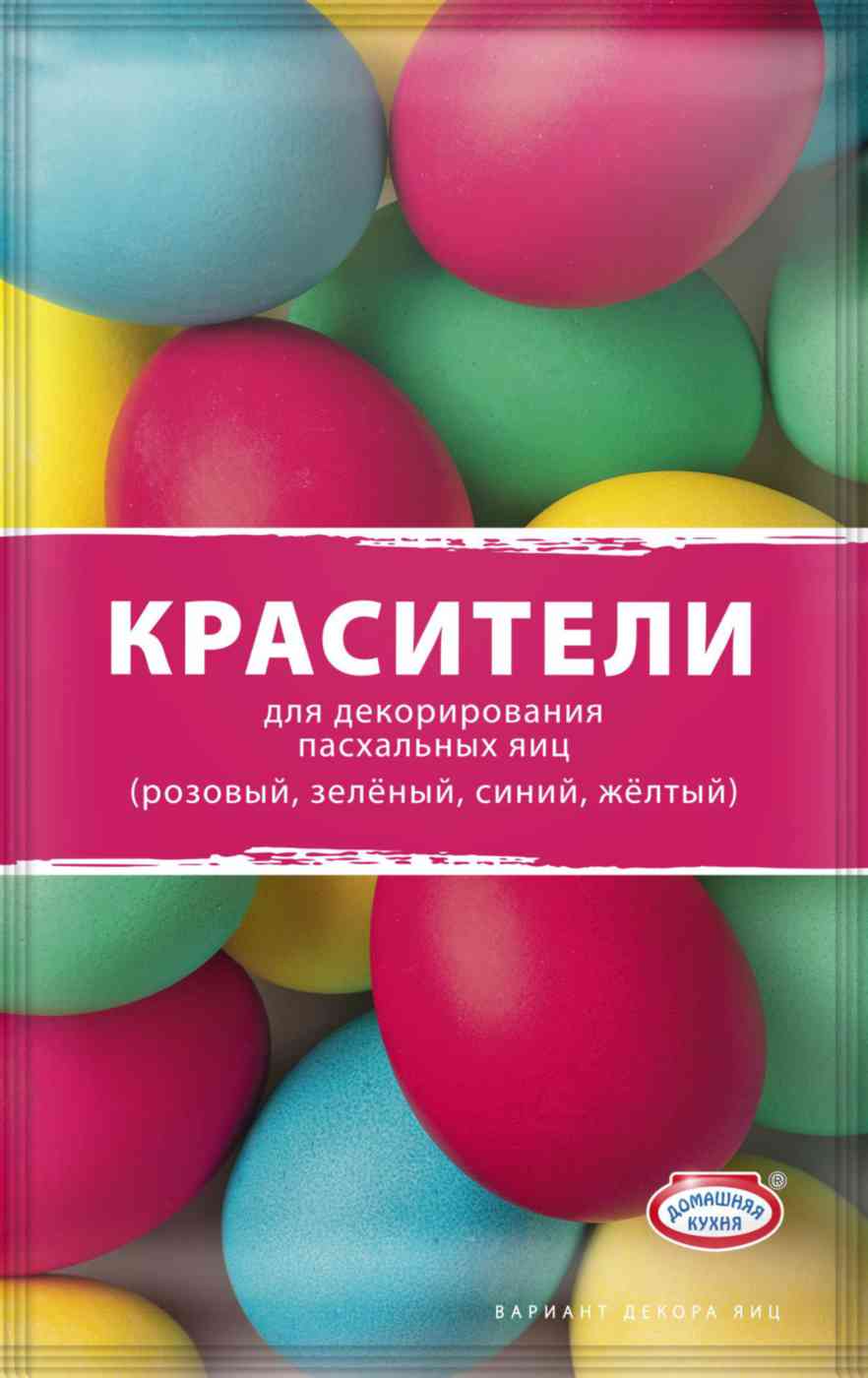 

Красители для декорирования пасхальных яиц Домашняя кухня