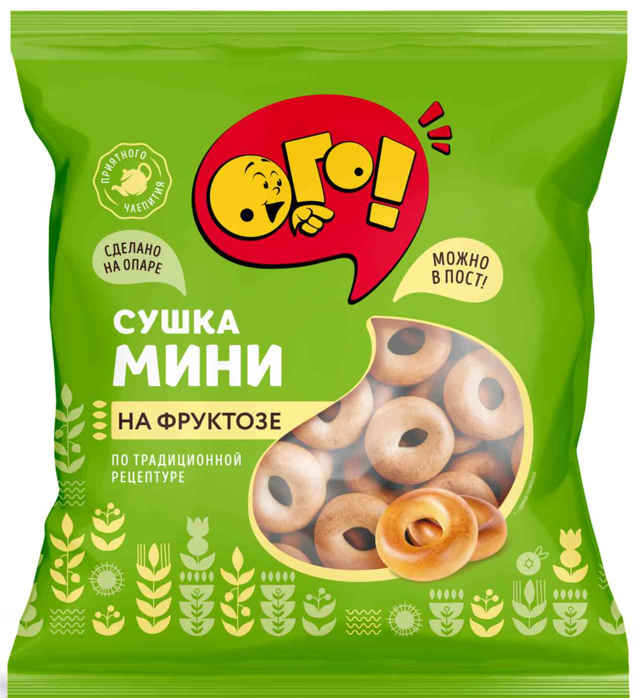 Сушка мини Ого 41₽