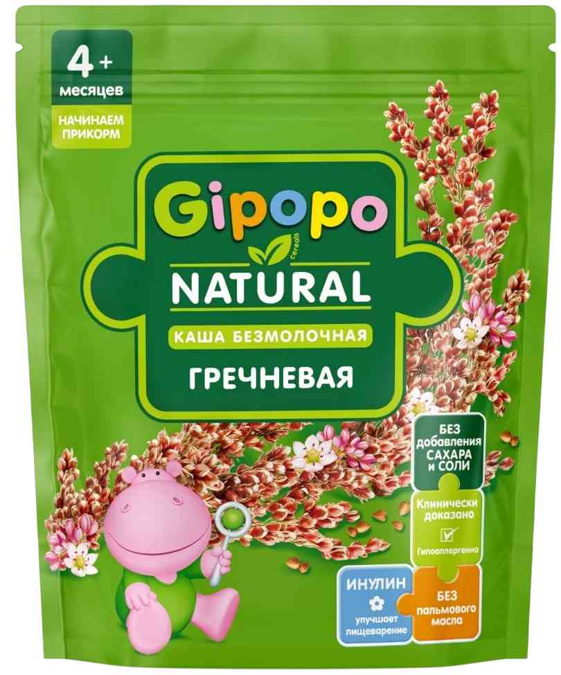 Каша детская безмолочная гречневая Gipopo 119₽