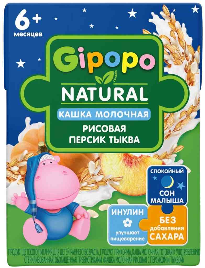 

Каша рисовая молочная Gipopo