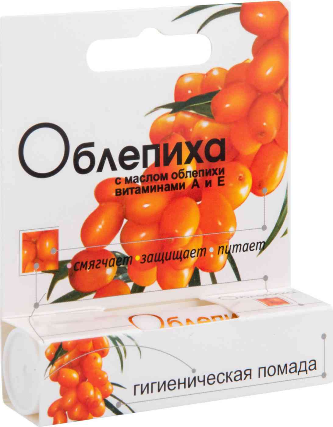 

Помада гигиеническая Аванта